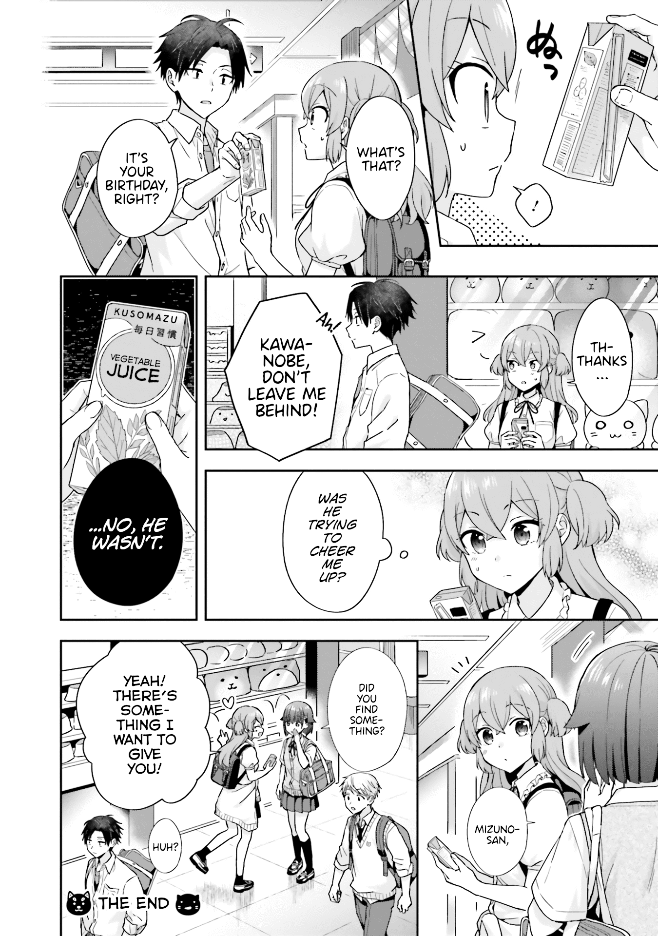 The Quiet Komori-san and the Loud Oobayashi-kun Chapter 39 5